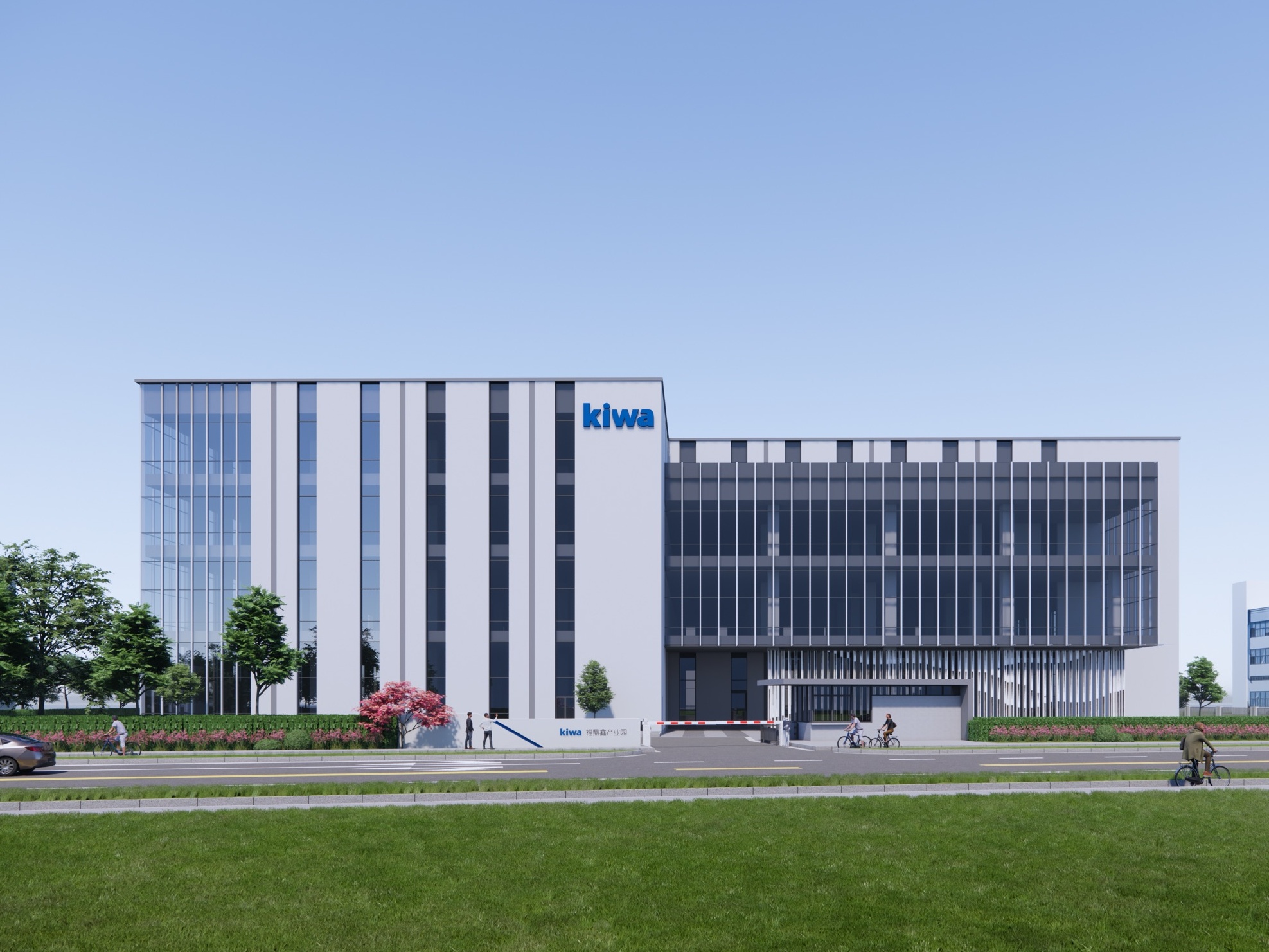 Kiwa PI大楼